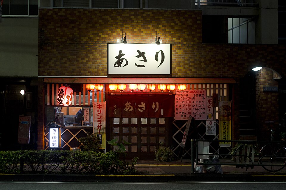 Echigoya Kubota