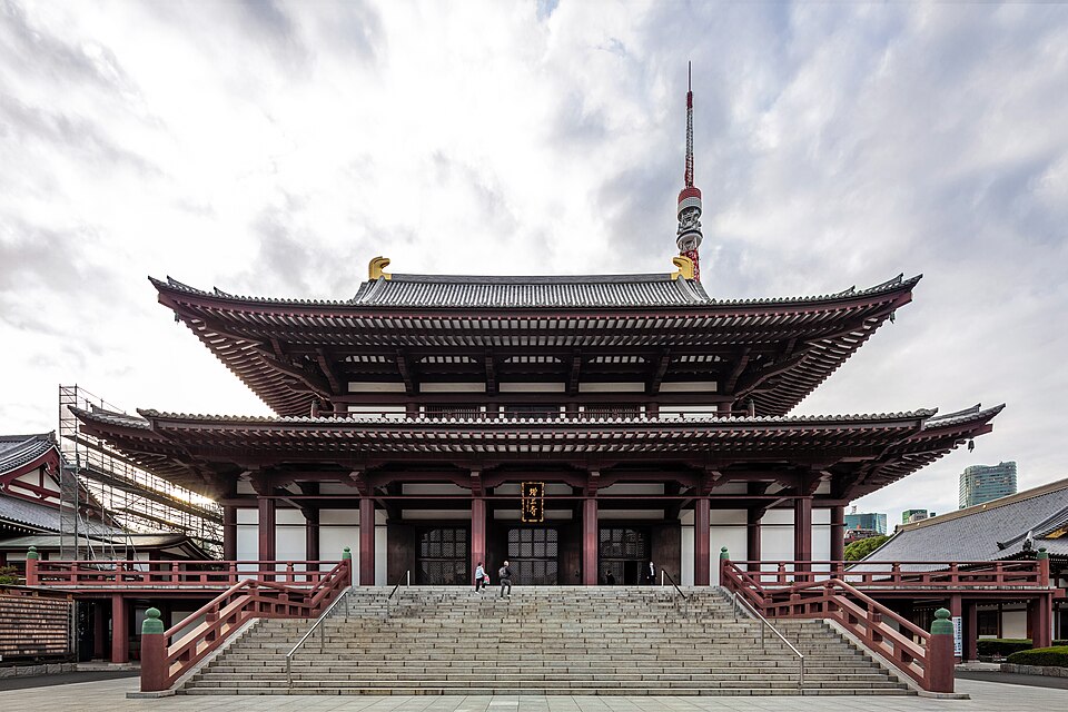 Zōjō-ji